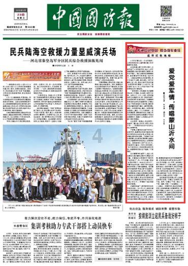 江苏物管新政征求意见中，省内外专家学者和业内人士线上线下集中研讨